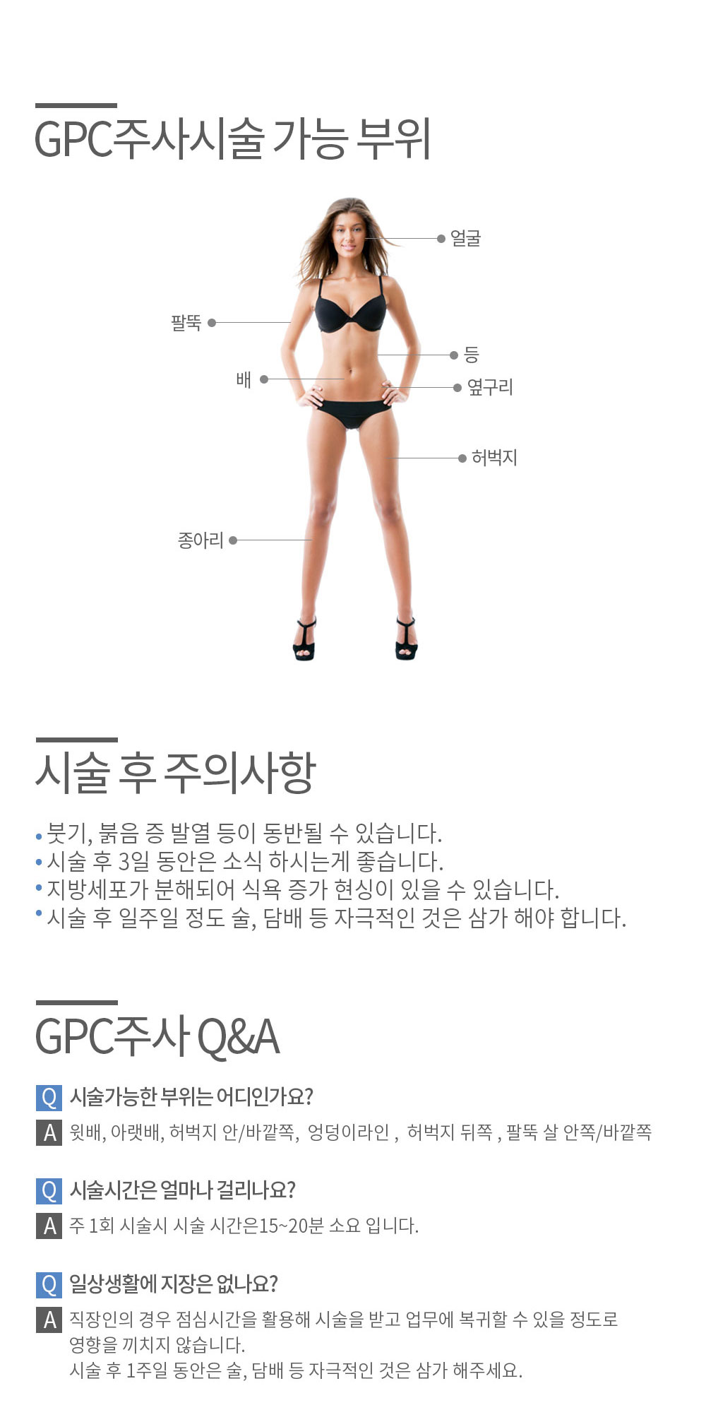 GPC�ֻ� ������