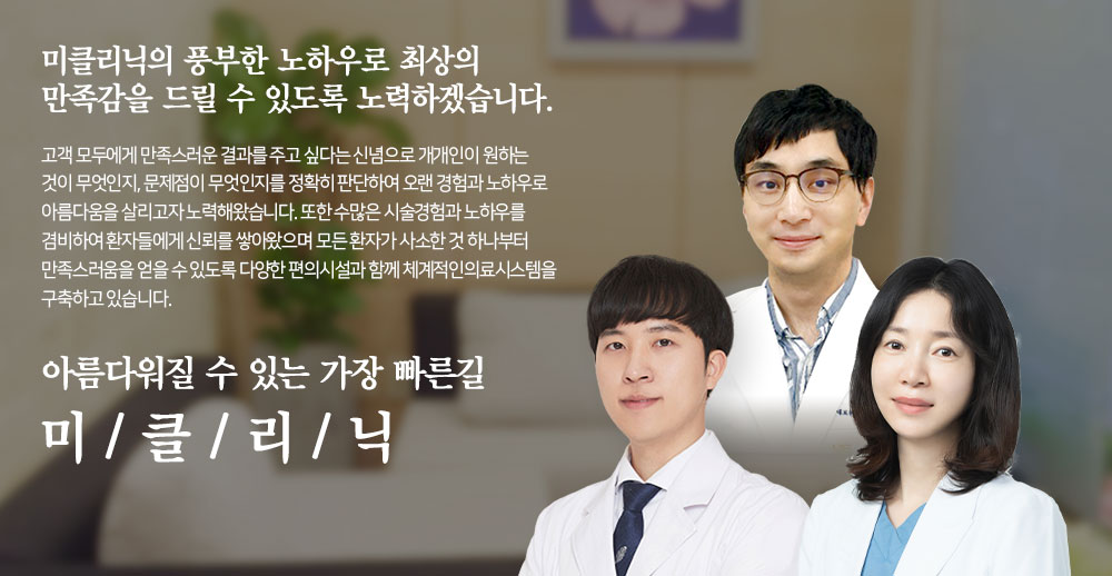 병원소개 컨텐츠