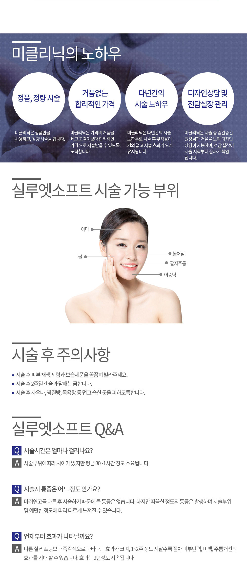 �Ƿ翧����Ʈ